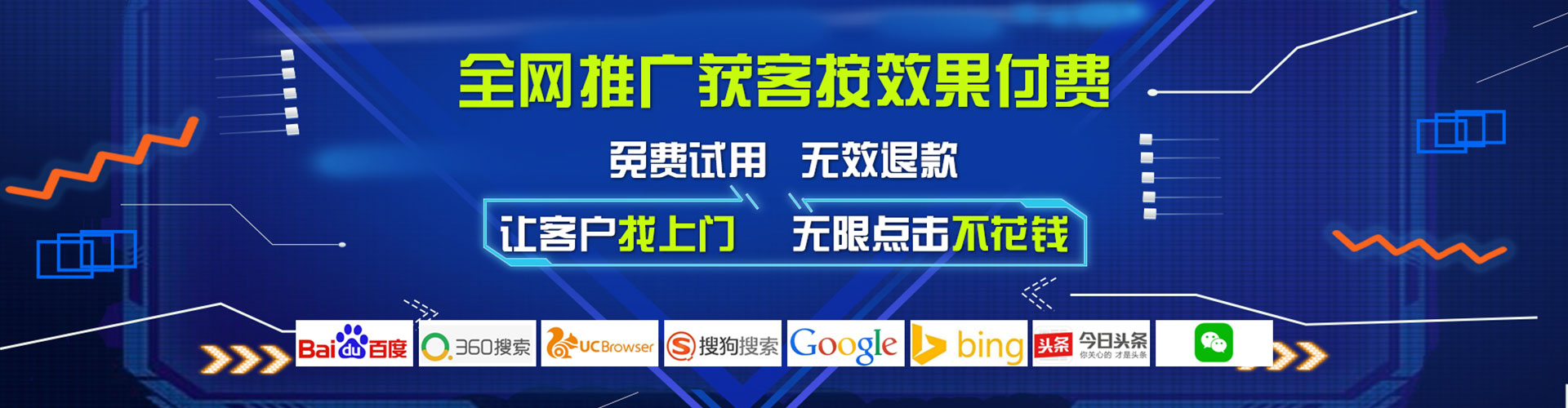 渝水信息流平台
