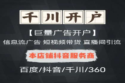 案例分享：如何通过百度推广提升排名